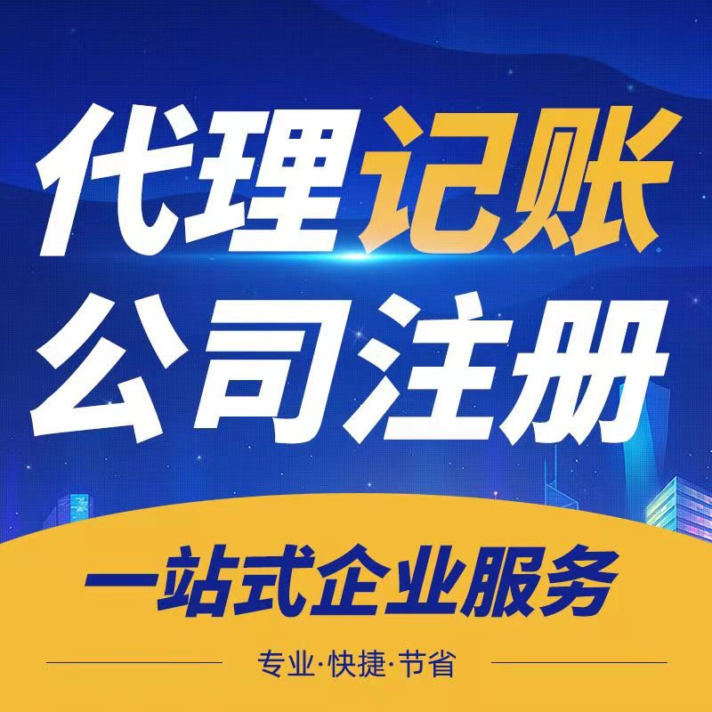 成都注册酒店管理公司代办条件是什么(成都注册酒店管理公司代办条件是什么样的)
