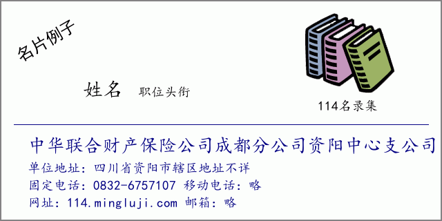 成都公司注册流程2020资阳公司(成都公司注册流程2020资阳公司有哪些)