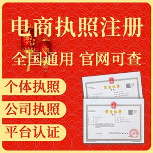 成都公司注册流程2020资阳公司(成都公司注册流程2020资阳公司有哪些)
