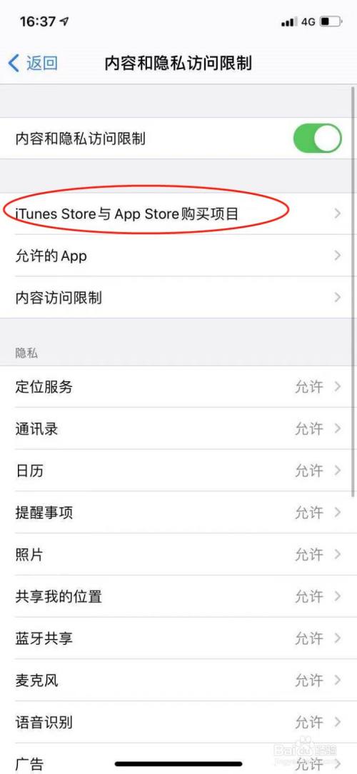 苹果手机怎么注册蓉城照护账号(蓉城照护APP苹果手机怎么下载不起)