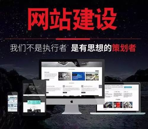 网站建设价格(网站建设多少钱)