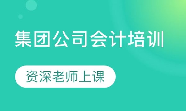 关于成都注册培训公司流程及步骤视频的信息