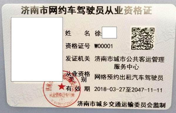 成都美团司机注册要求(成都美团司机注册要求条件)