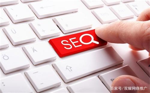 上海seo哪家好(上海网络seo公司)