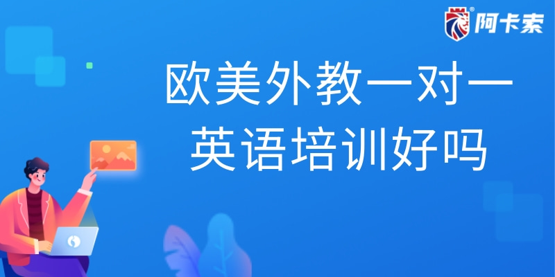 欧美seo查询(国外seo比较好的博客网站)