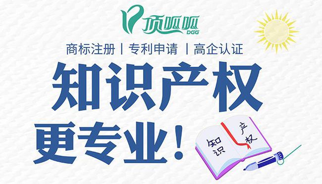 成都怎样能注册商标(成都注册一个商标多少钱)