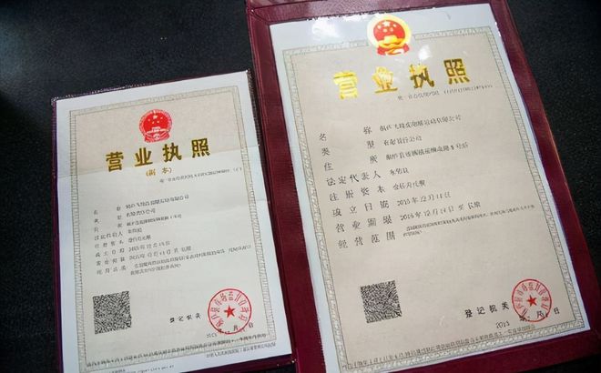 成都温江注册公司代理办理地点(成都温江营业执照在哪儿办理)