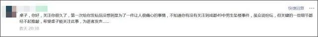 包含成都建工e采招标注册资金怎么填的词条