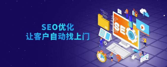 seo内链优化(seo内部链接优化)