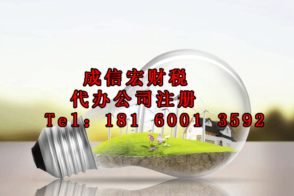 成都办理公司注册资本变更(成都办理公司注册资本变更需要多久)