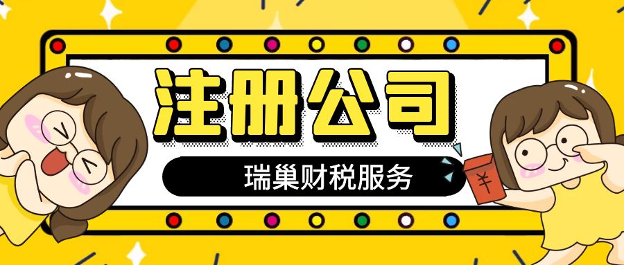 成都办理公司注册资本变更(成都办理公司注册资本变更需要多久)