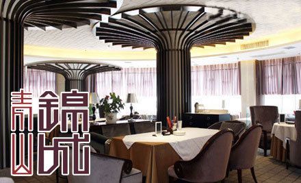 锦城食府的注册人(四川大学锦城学院官网)