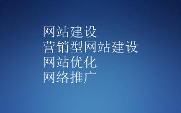 网络推广工具(网络推广工具入什么科目)