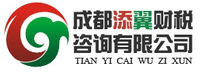 在成都注册一家公司需要多久时间(在成都注册一家公司需要多久时间办完)