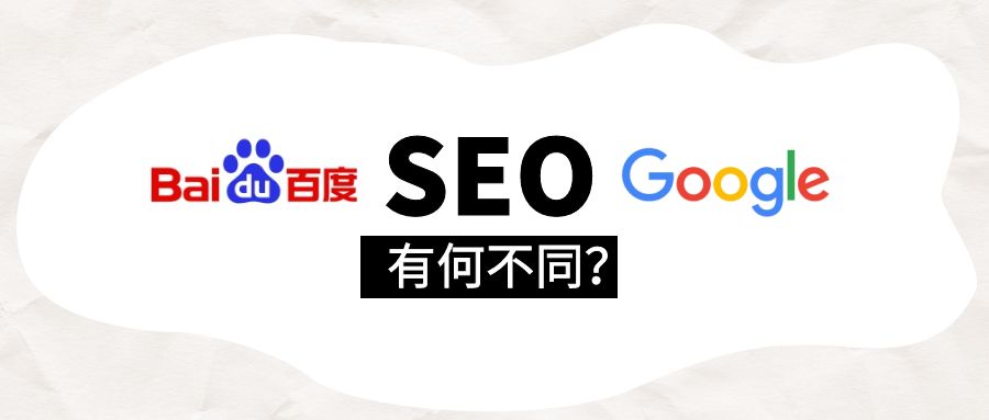 百度seo点击软件(北京百度seo排名点击软件)