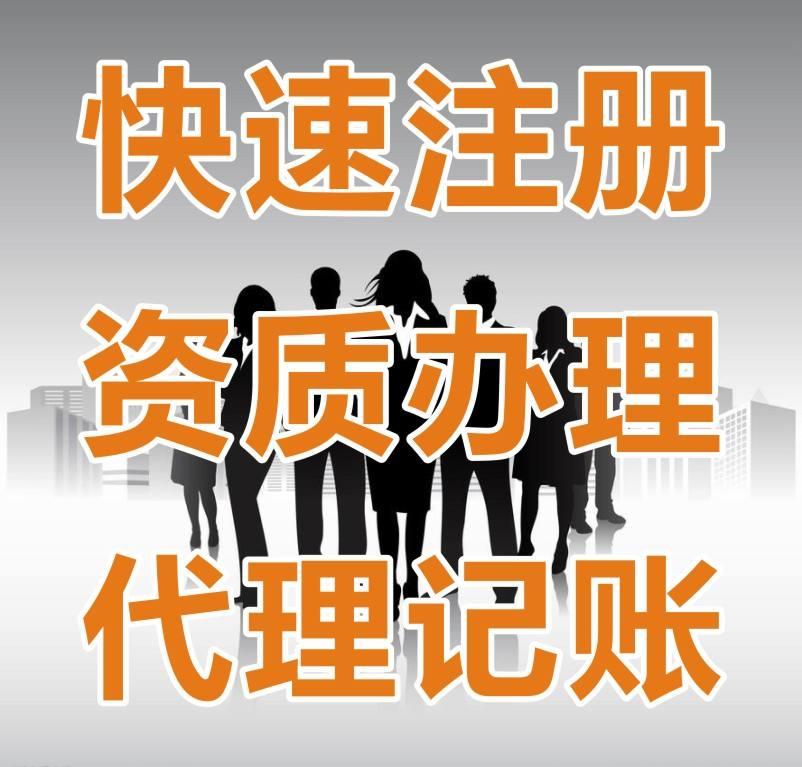 成都怎么注册保理公司(注册保理公司需要什么条件)
