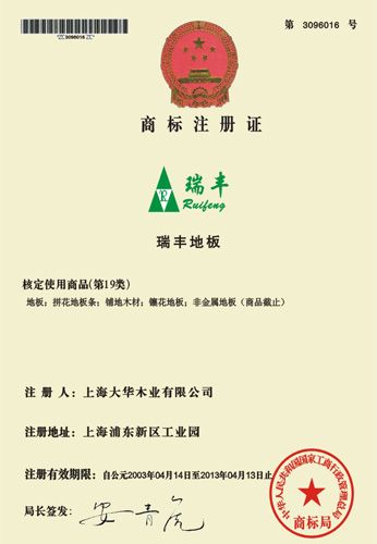 成都商标注册地址在哪呢(成都商标注册地址在哪呢查询)