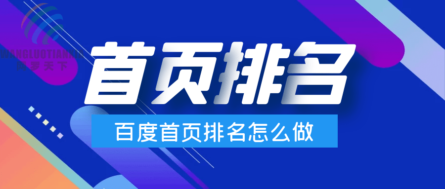 百度首页(百度首页官网)