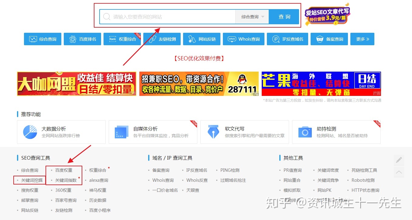百度权重10的网站是什么意思=百度权重是百度官方发布的网站权重数值