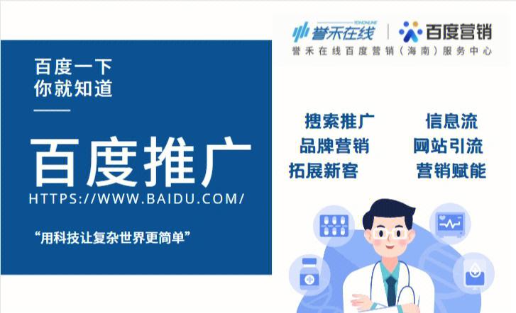 自动推广软件免费(自动推广软件免费下载)