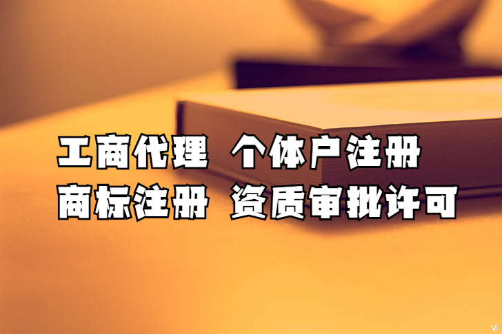 包含成都金牛区商标在哪里注册的词条