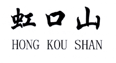 都江堰logo商标注册有什么好处的简单介绍