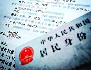 成都志愿者身份证被注册(成都志愿者服务现场在哪注册呢)