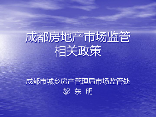 成都房地产开发公司如何注册资金最多(房地产开发公司注册资金多少才算大公司)