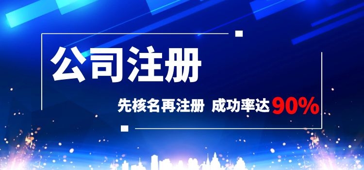 包含成都注册要不要法人到场的词条