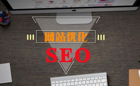 深圳有实力的seo公司(深圳有实力的seo公司有哪些)