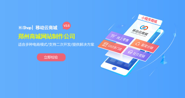 包含郑州网站建设的词条