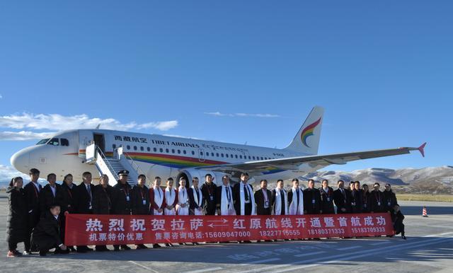 西藏航空注册地在拉萨实际办公地址在成都的简单介绍