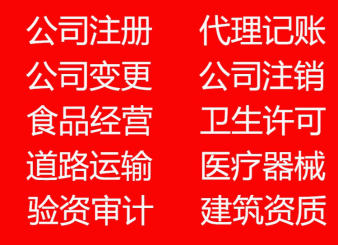成都市新都注册公司(成都股份有限公司注册)