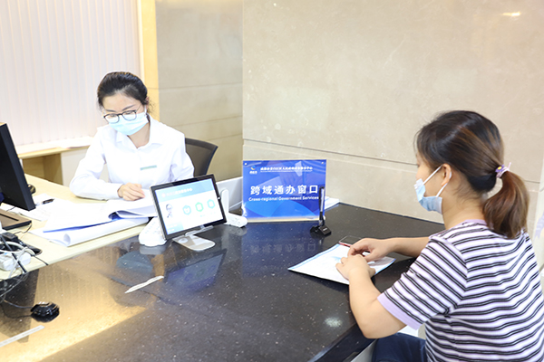 成都推行工商登记注册全域通办(成都推行工商登记注册全域通办要多久)