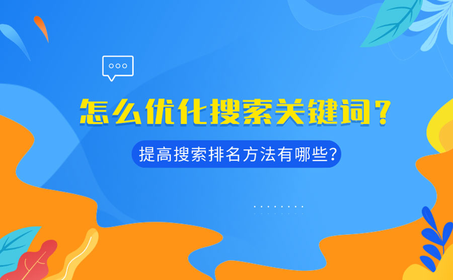 关键词搜索挖掘=关键词搜索工具app