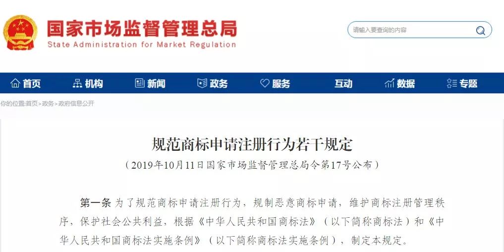 成都企业商标注册费用(成都企业商标注册费用多少)