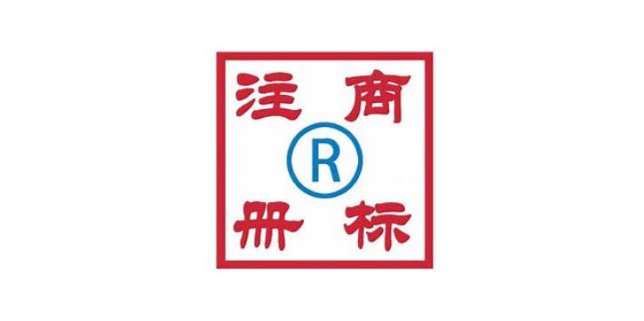 成都企业商标注册费用(成都企业商标注册费用多少)