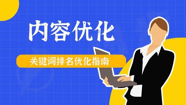百度关键词搜索量(关键词搜索引擎工具)