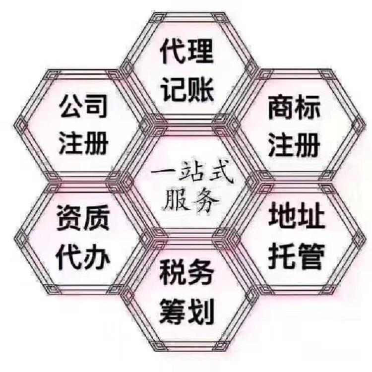 成都注册外贸公司流程及所需材料(成都注册外贸公司流程及所需材料有哪些)