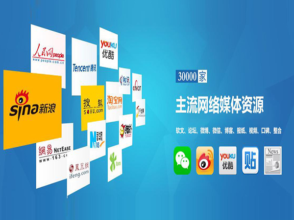 网上推广用什么平台推广最好(网上推广用什么平台推广最好呢)