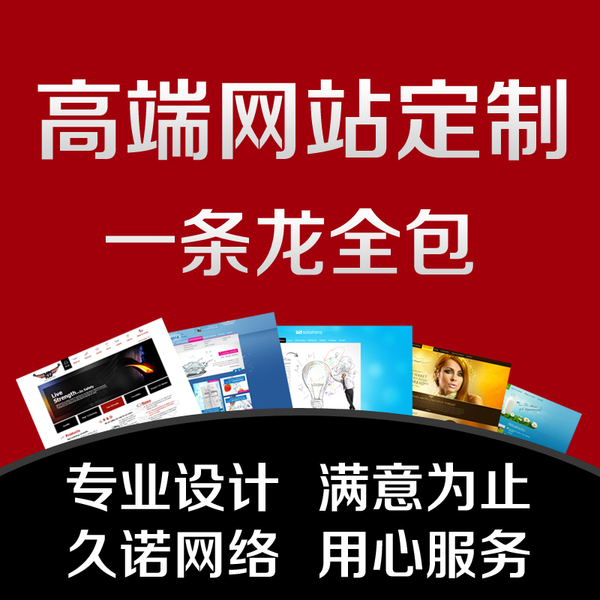 建站公司(建站公司网站源码)