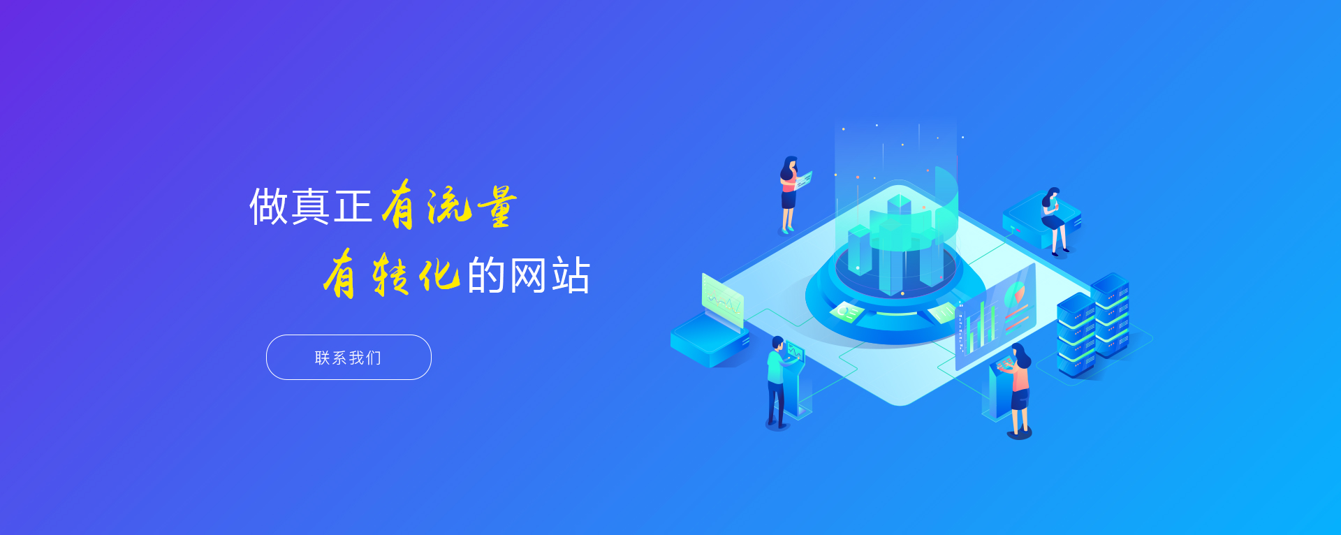 公司网站建设(公司网站建设开发济南兴田德润优惠吗)