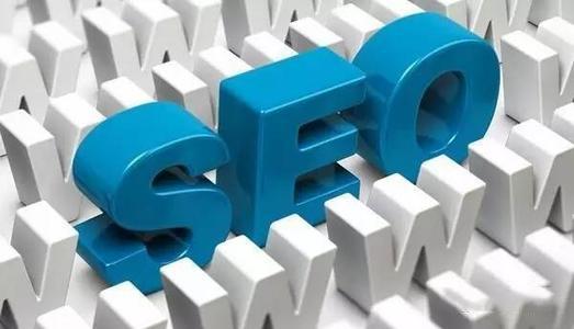 seo技术(seo网站推广怎么做)