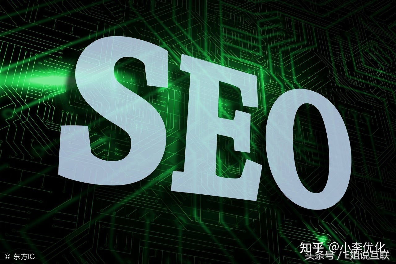seo见到效果再付费(seo排名优化效果付费)