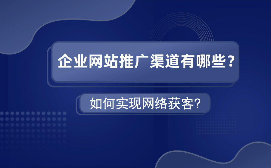 推广软件平台(推广软件平台哪个好)