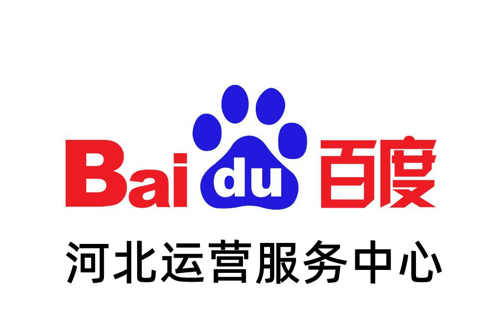 百度推广登录入口官网(百度推广登录入口官网网址)