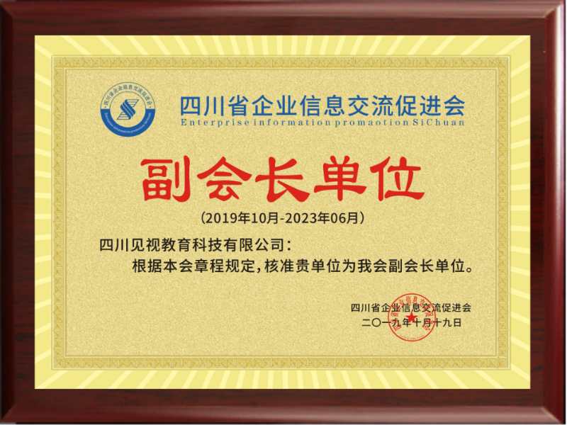 四川成都注册(四川成都注册电气工程师考试地点)