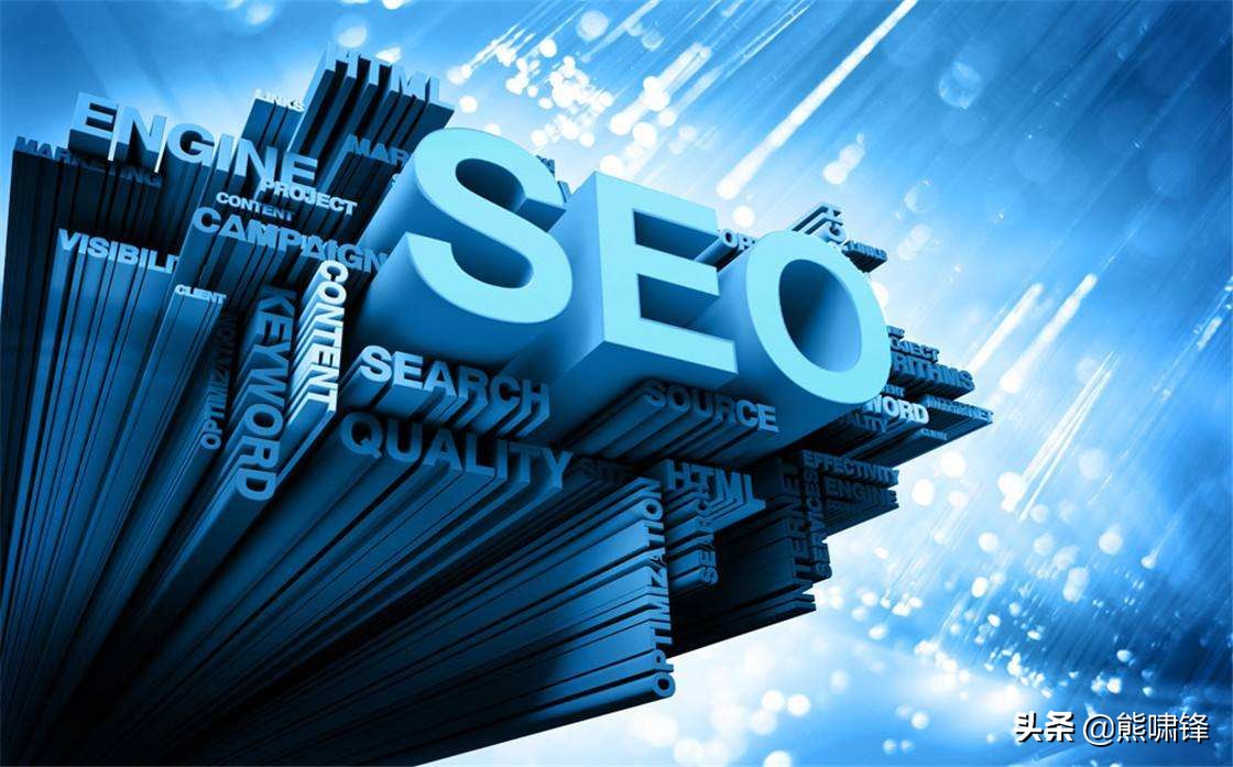 seo技术分享免费咨询的简单介绍