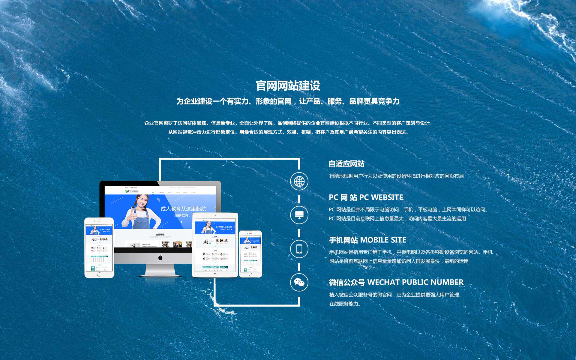 网站建设企业(建设网站制作公司)