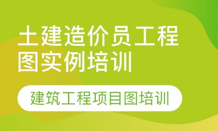 成都造价员注册在哪里办(成都造价员注册在哪里办的)